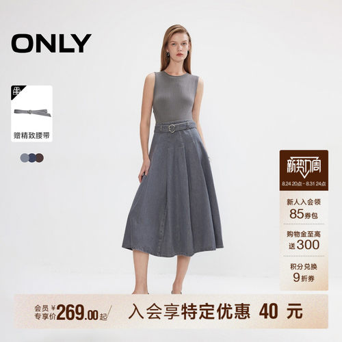 ONLY针织牛仔拼接连衣裙