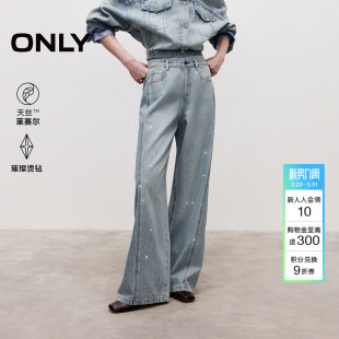 新款 ONLY2026春季 闪耀水钻点缀设计高腰宽松直筒牛仔裤 满天星