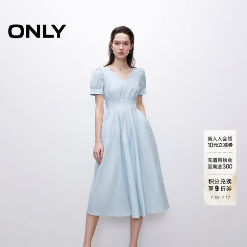 ONLYV领泡泡短袖收腰连衣裙