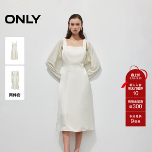 ONLY夏季修身长袖薄开衫吊带收腰中长裙套装连衣裙女