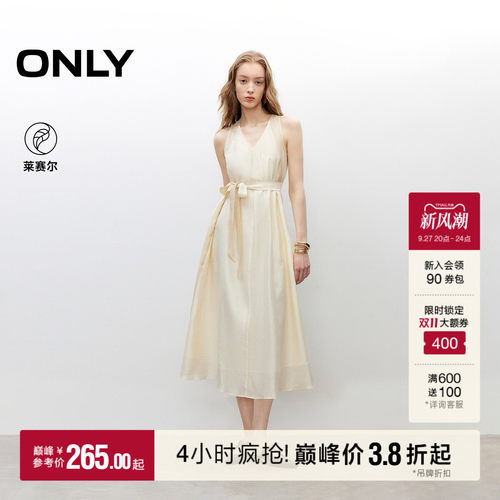 ONLY优雅浪漫挂脖V领连衣裙