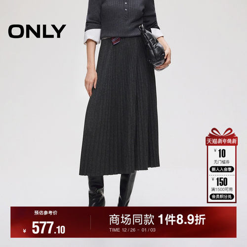 ONLY风琴褶中长裙半身裙