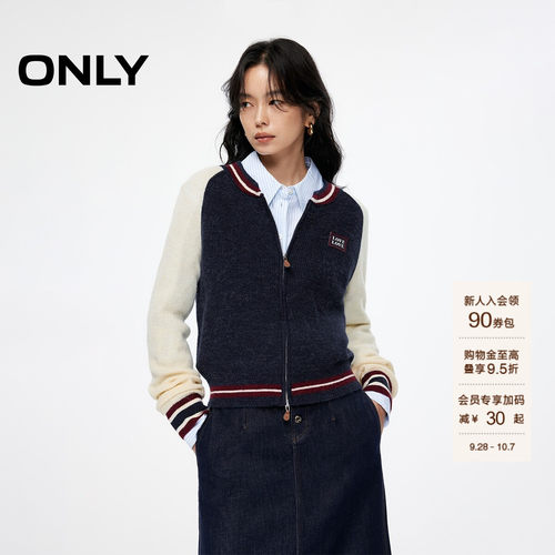 ONLY含羊毛开衫针织衫