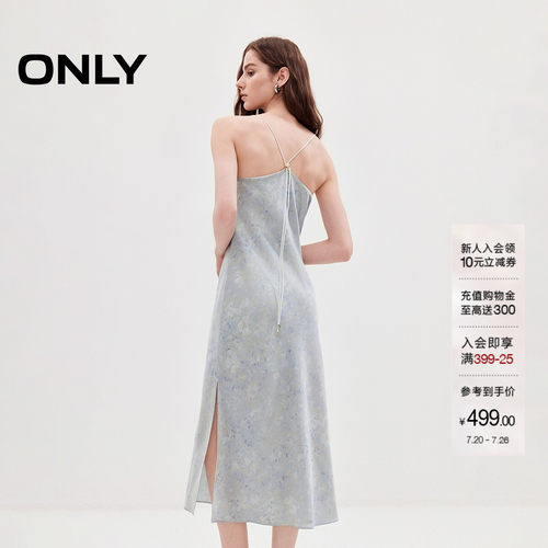 ONLY花卉印花荡领吊带长裙连衣裙