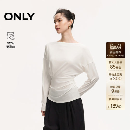 ONLY含莱赛尔一字领纯色长袖T恤