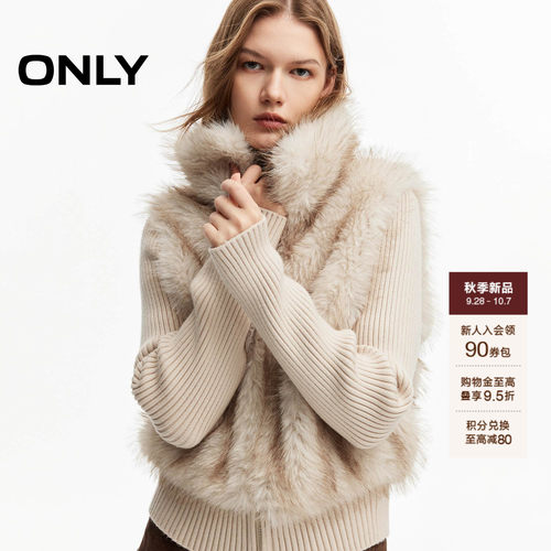 ONLY针织拼接假两件短款毛绒外套