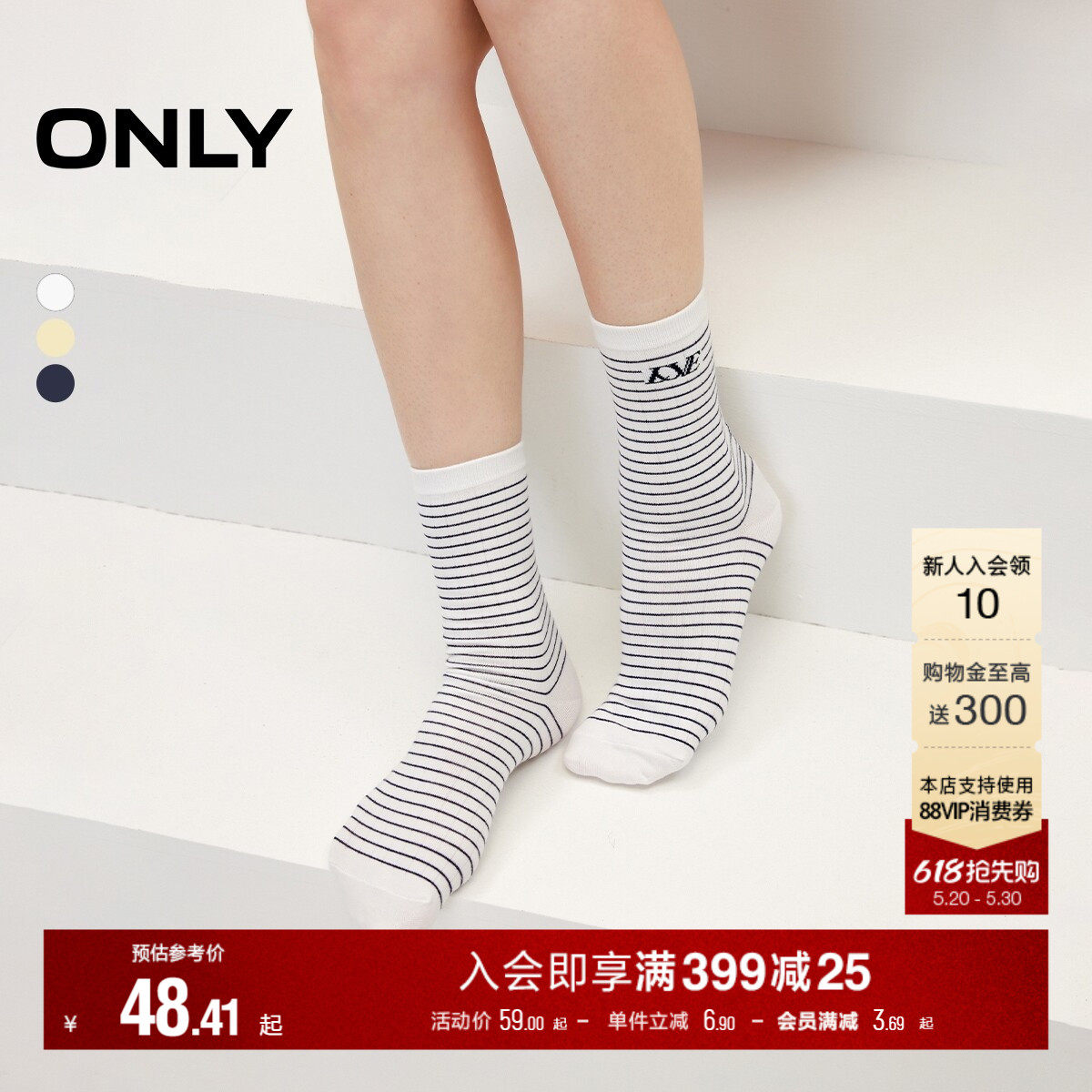 ONLY2026夏季新款舒适透气航海风细条纹字母LOGO设计中筒袜子女