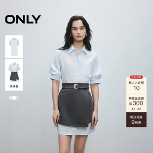 新款 两件套 ONLY2026春季 连衣裙女 裙子显瘦剪裁不规则裙摆衬衫