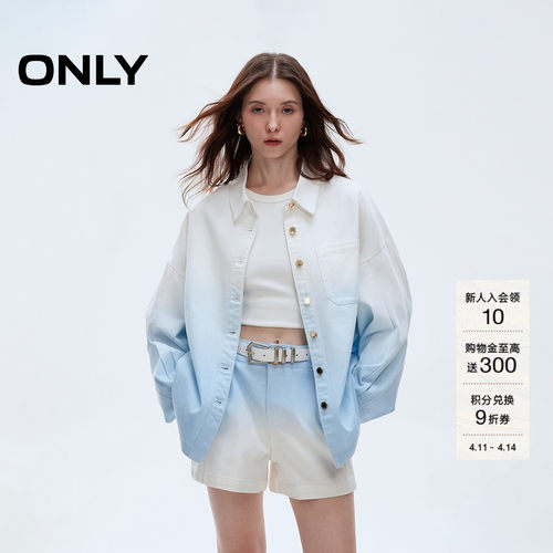 ONLY渐变晕染宽松遮肉牛仔衬衫