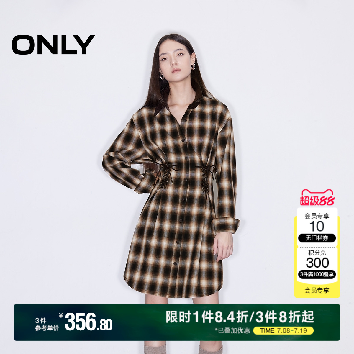 ONLY2025夏季新款气质通勤修身绑带长款格纹衬衫女|1251