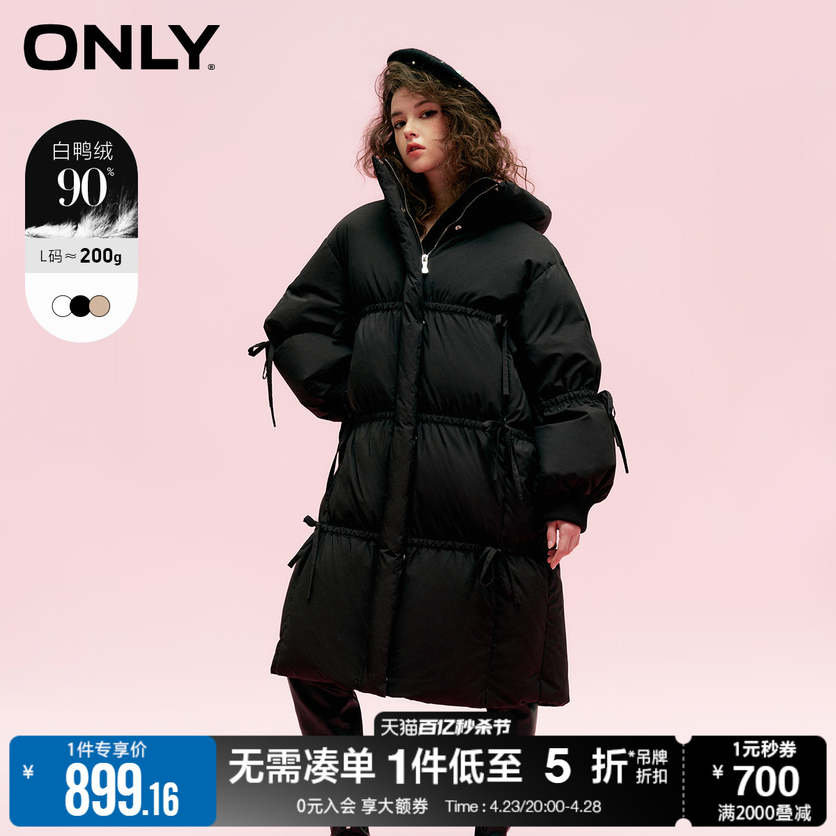 ONLYA型中长款连帽羽绒服