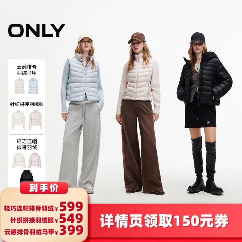 ONLY90白鸭绒轻薄连帽排骨羽绒服