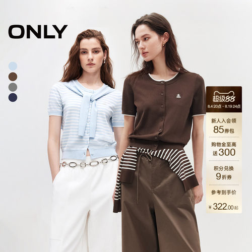 ONLY可拆卸披肩款套装短袖针织衫