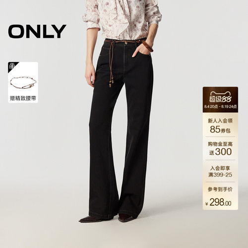 ONLY高腰修身喇叭裤长裤牛仔裤