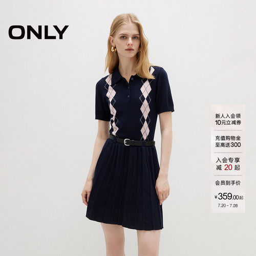 ONLY修身针织套装连衣裙