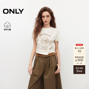 纯棉个性 抽象太阳图案烫金印花正肩上衣T恤女 新款 ONLY2026夏季