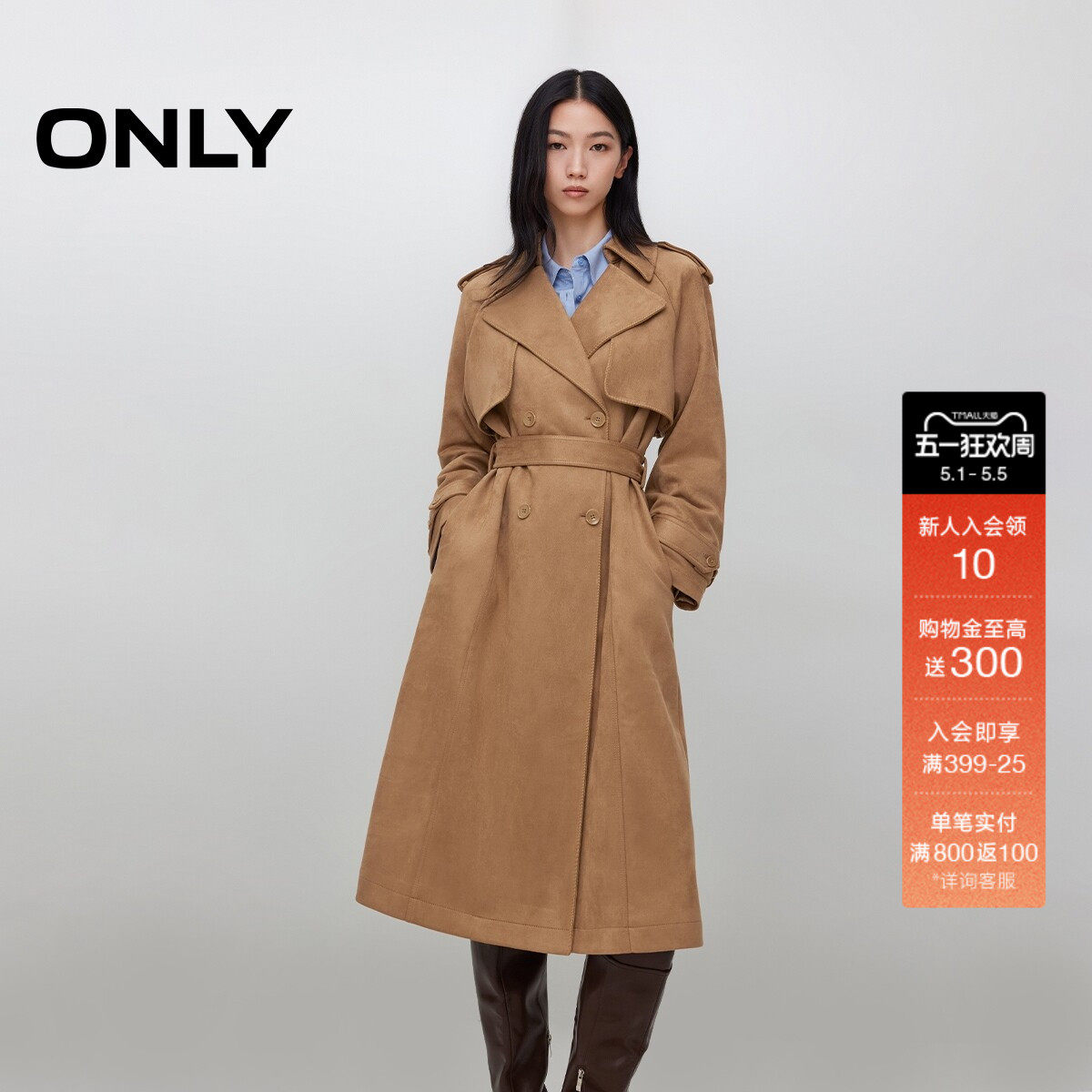 ONLY春季潮酷风实用隐形侧袋设计宽松中长款风衣外套