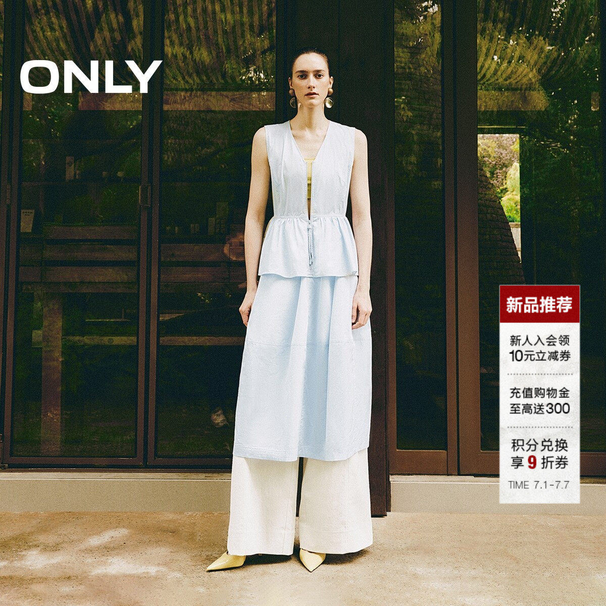 ONLY无袖裙子深V领款长款连衣裙