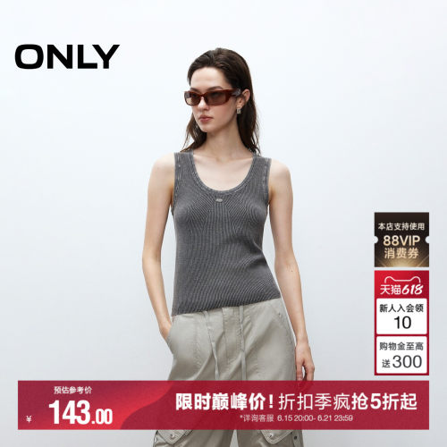 ONLY个性做旧磨白U领背心针织衫