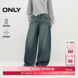 女 宽松复古磨白猫须中腰休闲弯刀香蕉阔腿牛仔裤 ONLY2025冬季 新款