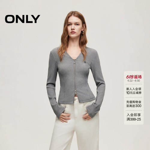 ONLY双向金属拉链显瘦V领针织衫