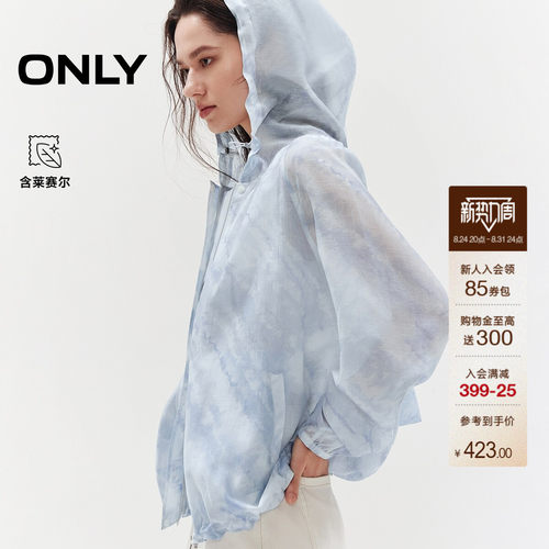 ONLY含莱赛尔轻薄扎染连帽外套