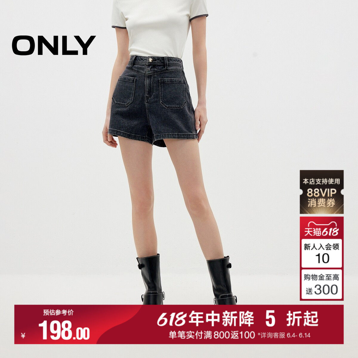 ONLY2026夏季新款V字拼接腰头前片双口袋利落高腰短裤牛仔裤女