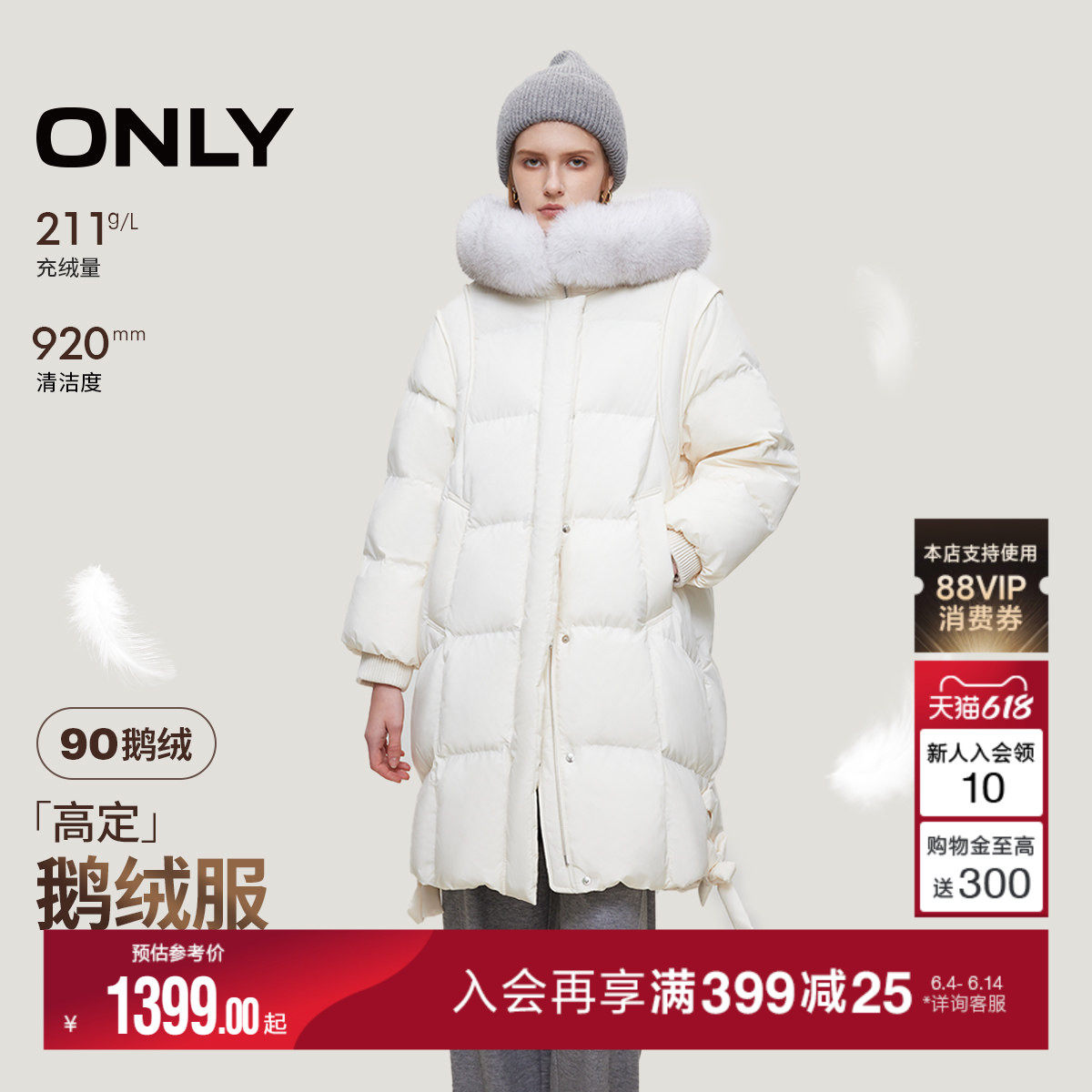 【鹅绒服】ONLY冬季轻奢气质狐狸毛领宽松廓形显瘦中长款羽绒服女