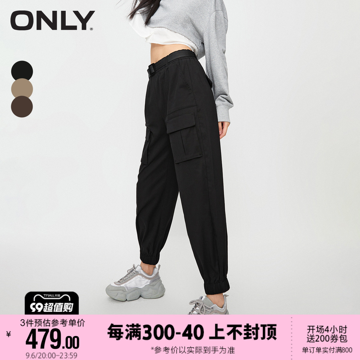 ONLY2023秋季高腰束脚长裤休闲裤