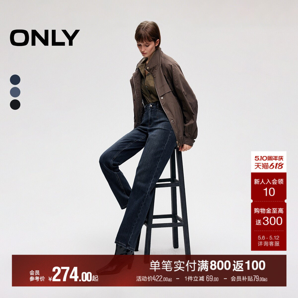 ONLY2026春季新款提臀约克线剪裁高腰舒适九分小个子直筒牛仔裤女