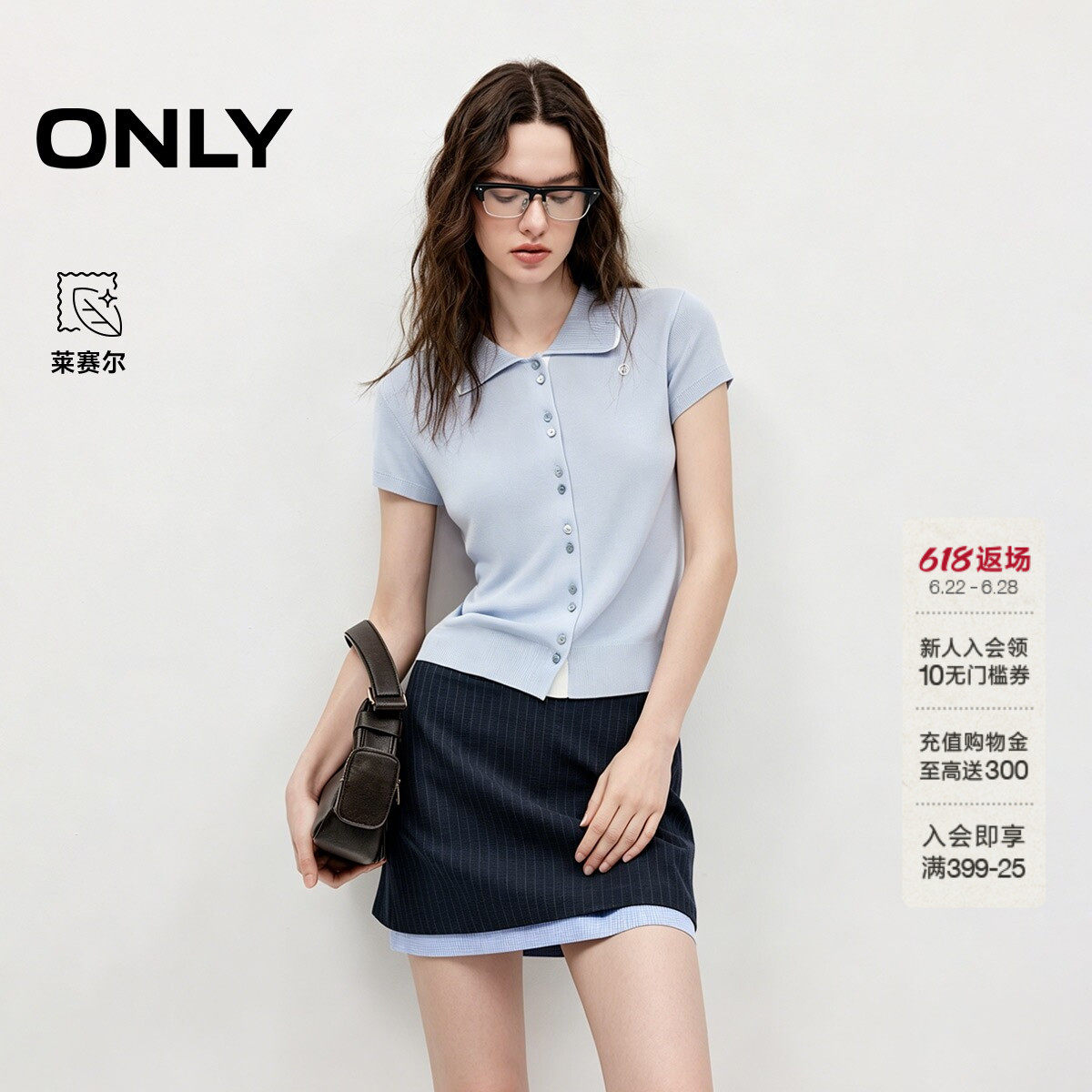 ONLY清新翻领短袖开衫正肩针织衫