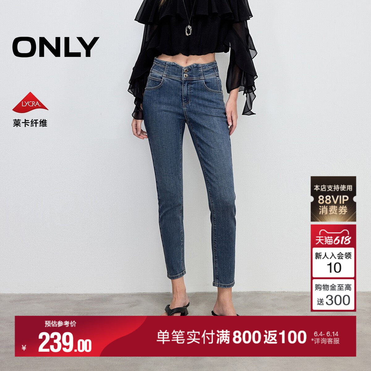 ONLY春季新款简约高腰九分紧身铅笔裤牛仔裤女