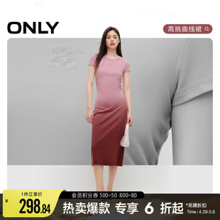 显瘦渐变刺绣包臀轻熟长款 新款 ONLY2024夏季 连衣裙女 遛弯裙