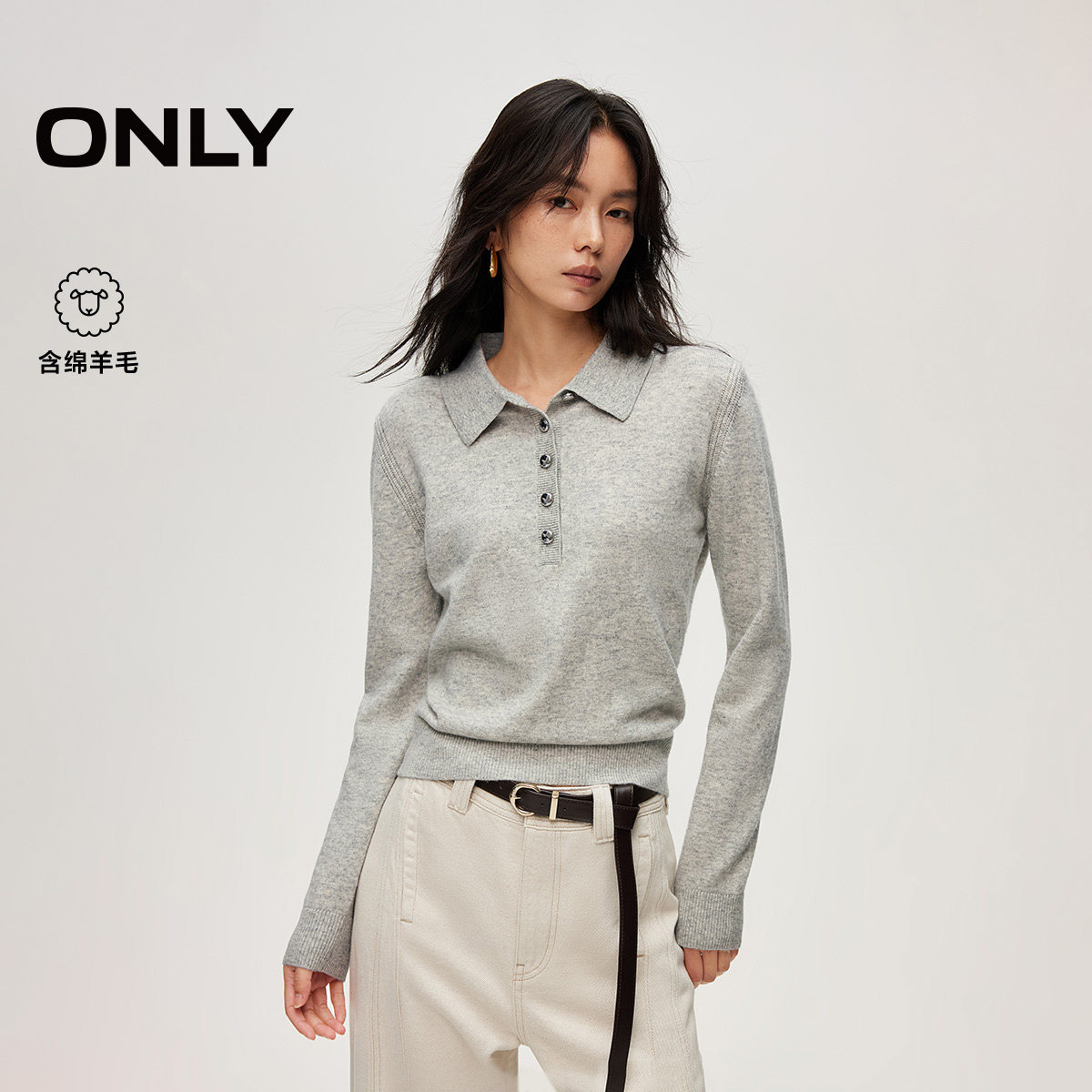 ONLY正肩含绵羊毛polo针织衫