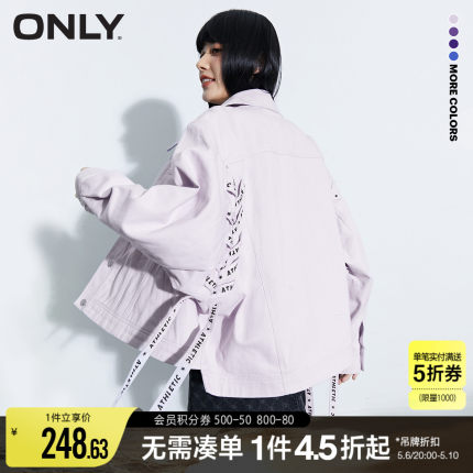 ONLY百搭宽松翻领长袖抽绳短款牛仔外套女|122436020