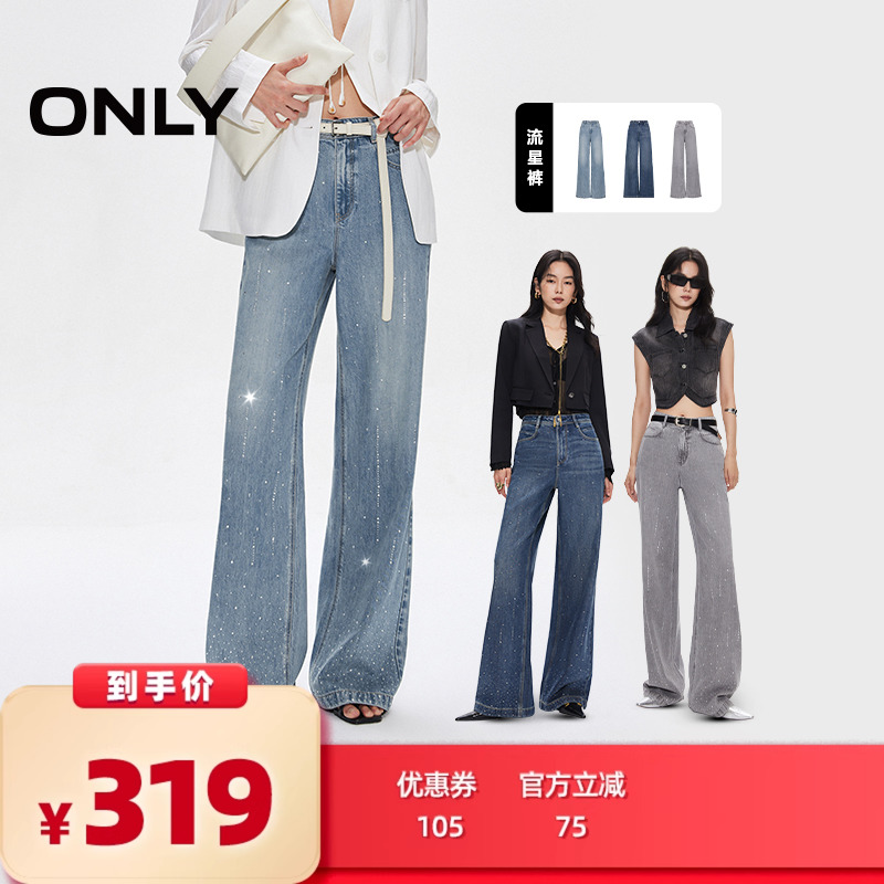 品牌定制纽扣,闪耀重工烫钻工艺