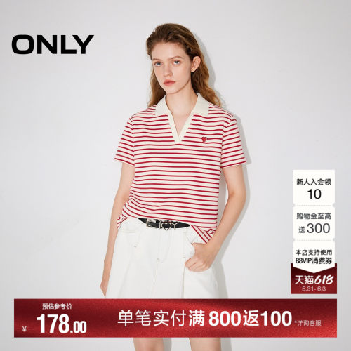 ONLY爱心刺绣显瘦翻领条纹T恤