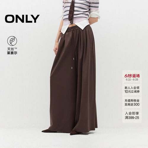 ONLY抽绳松紧腰头宽松裙裤休闲裤