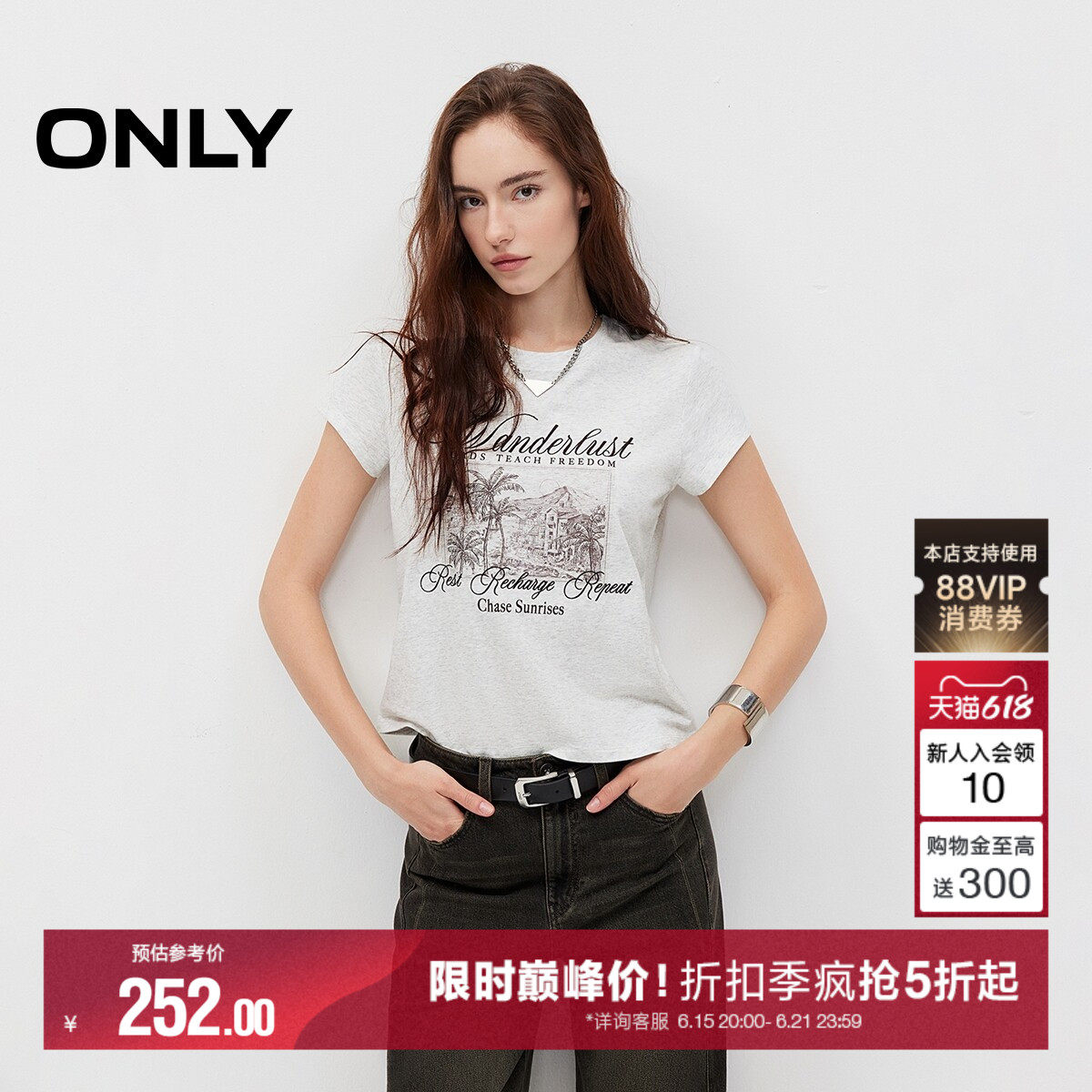 ONLY正肩款合身圆领刺绣短袖T恤