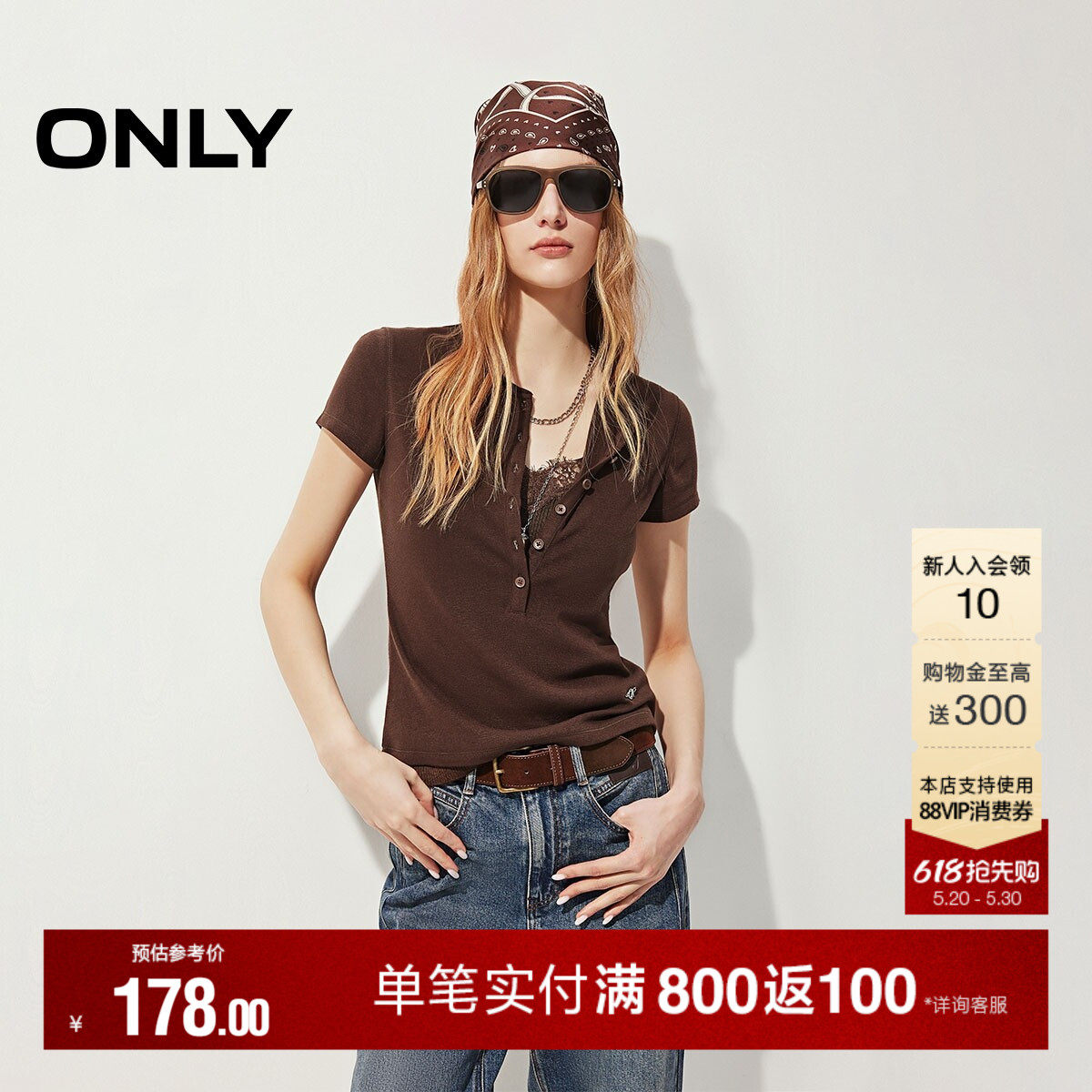 ONLY2026夏季新款简约柔软亨利领短袖纯色正肩修身弹力上衣T恤女