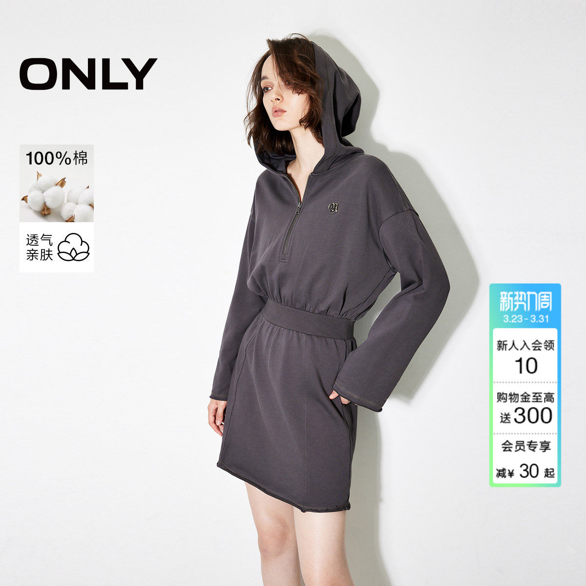 ONLY春季时尚百搭通勤弹力螺纹短裙连衣裙女|124360002