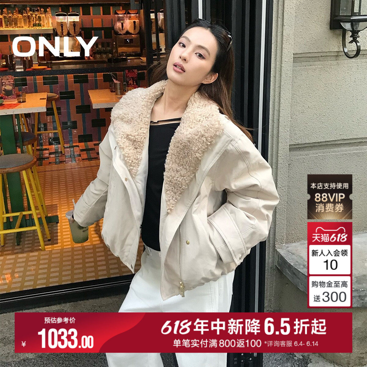 ONLY2025冬季新款90白鸭绒保暖羊羔毛领实用口袋翻领撞色羽绒服女