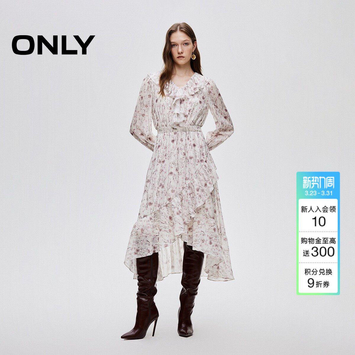 ONLY2026春季新款飘逸荷叶边V领复古印花收腰裙子中长裙连衣