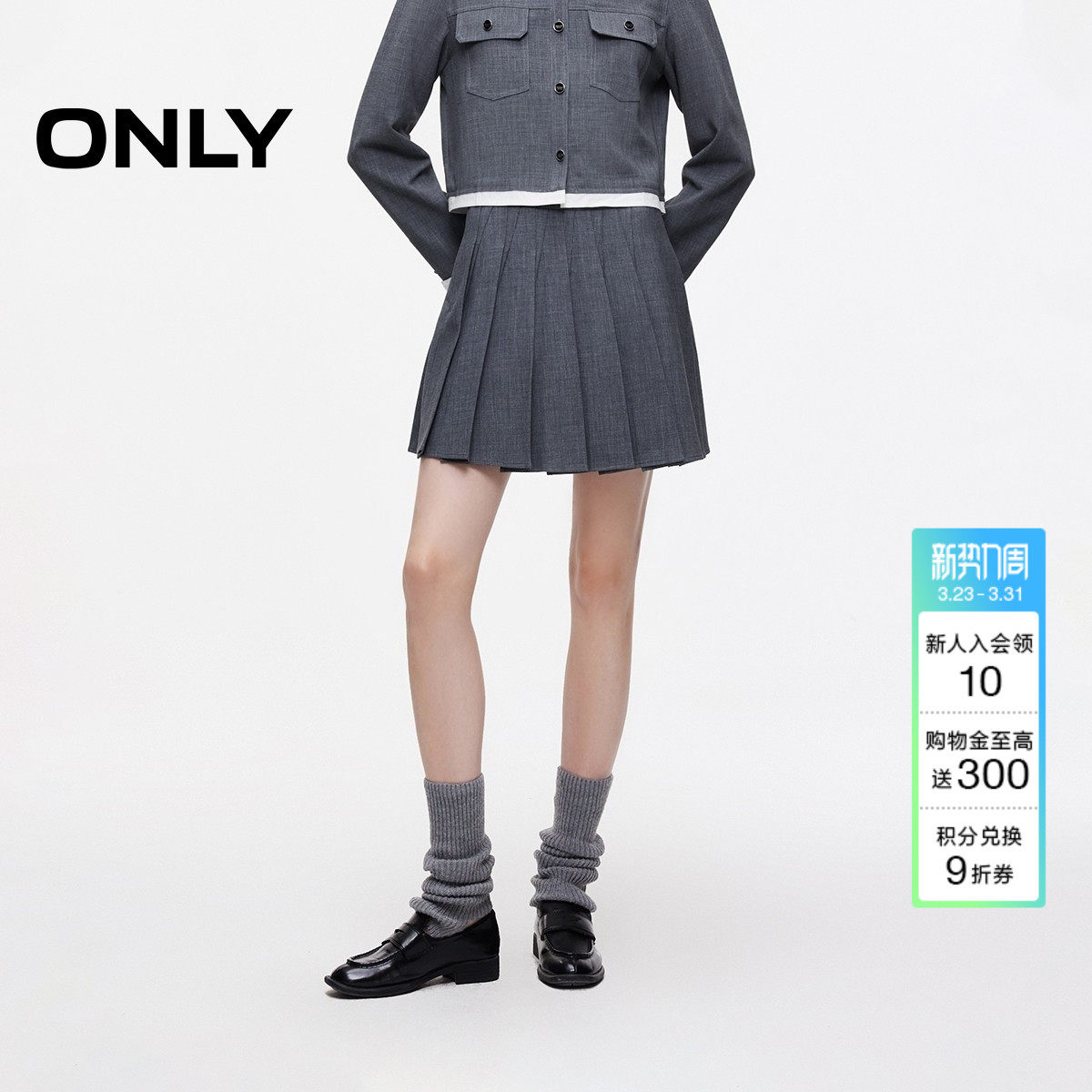 ONLY春季显瘦A字隐形拉链压褶设计短裙百褶裙半身裙女