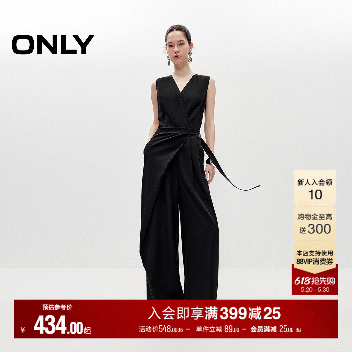 ONLY2026夏季新款围裹式腰头深V领形垂感阔腿收腰连体休闲裤女