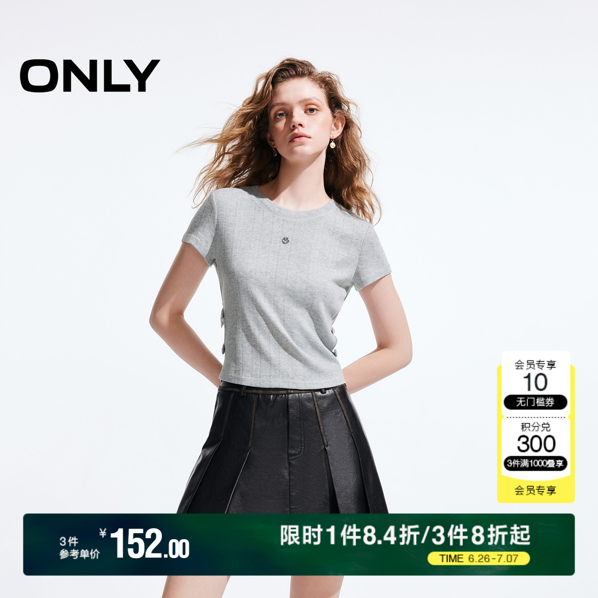 ONLY2025夏季新款百搭时髦设计感蝴蝶结正肩短款短袖纯色T恤