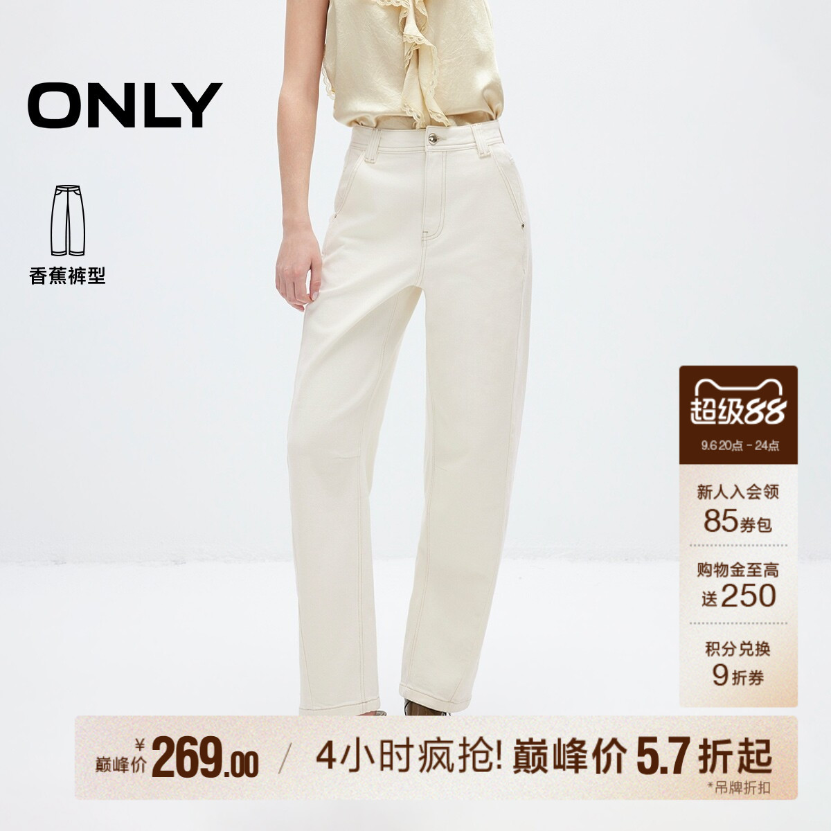 ONLY松弛高腰九分裤气球裤牛仔裤图片
