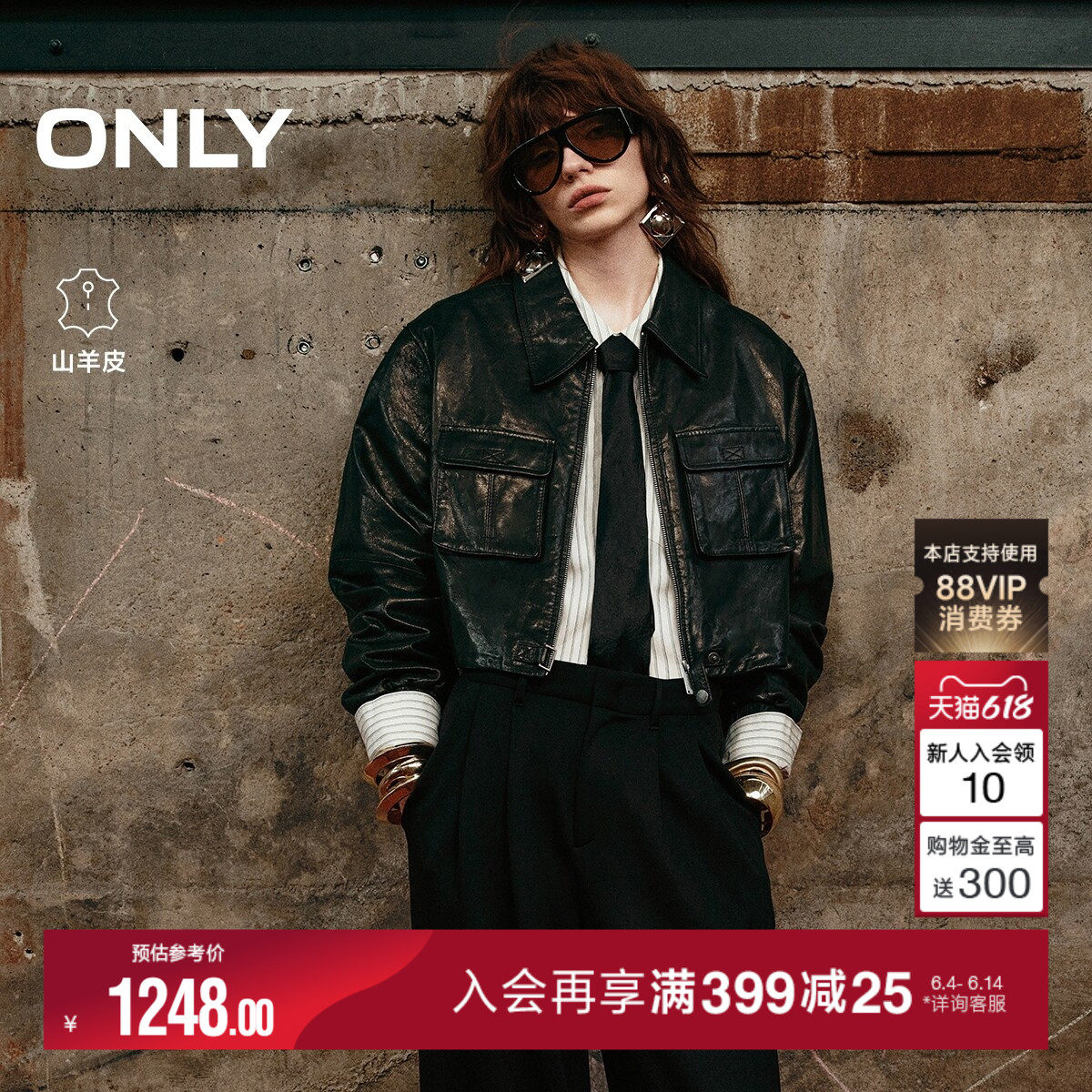 ONLY春季帅气机车风挺括落肩长袖羊皮真皮皮衣外套女
