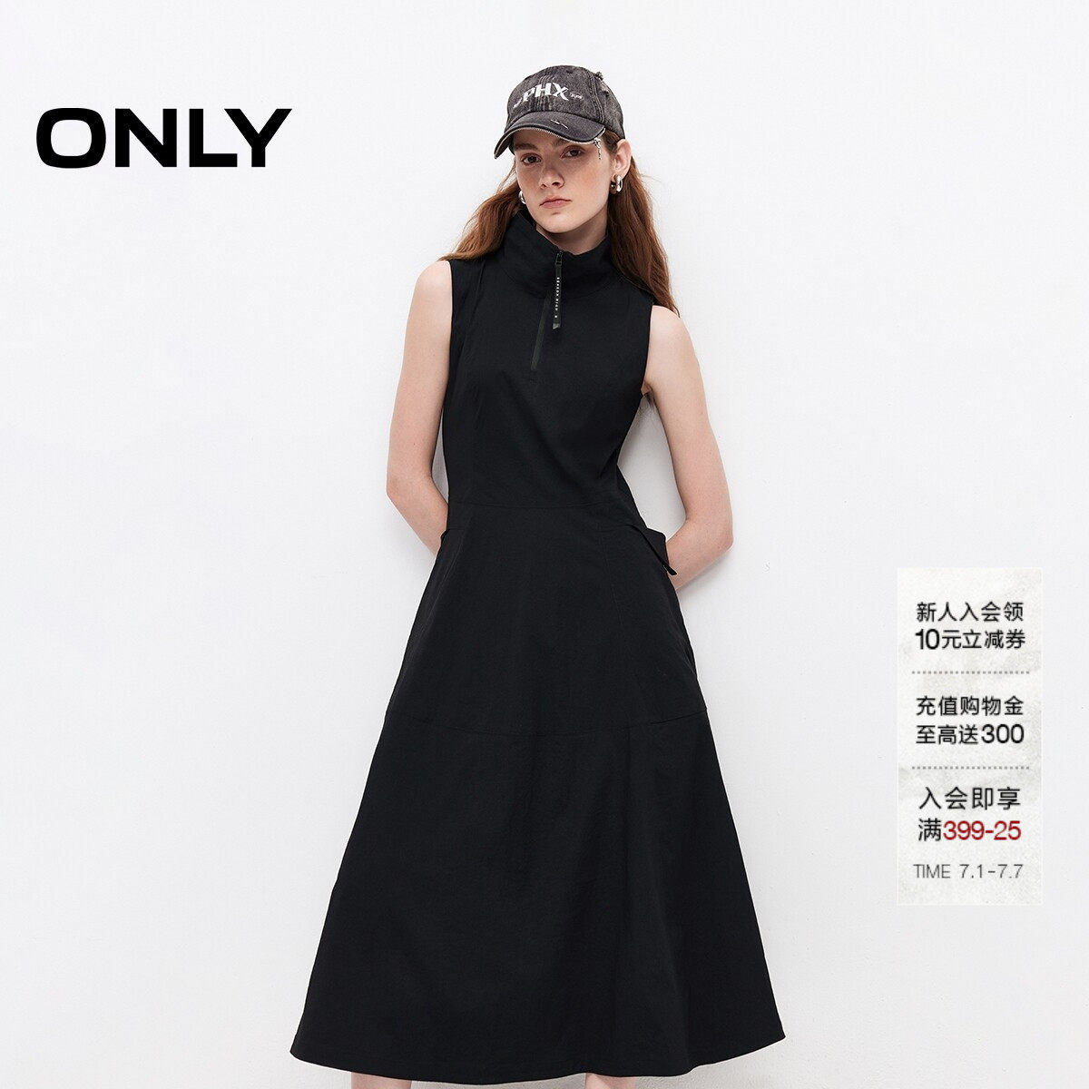 ONLY无袖裙子X型半开立领连衣裙