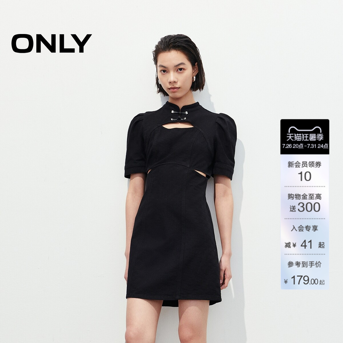 ONLY新中式泡泡袖牛仔连衣裙